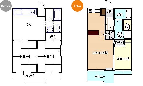 間取り変更 Before After