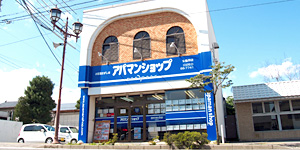 アパマンショップ安曇野店　外観