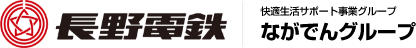 経営理念ながでんグループ